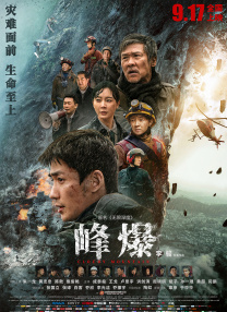午夜在线看片